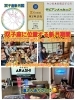 「2026年6月15日は双子座新月です✨お願い事を書いて宇宙のリズムに乗りましょう✨」