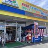 「AZ 初夏の感謝祭」ご来場ありがとうございました！