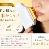 清潔感アップに◎新メニュー「鼻毛脱毛」はじめました　海南市脱毛