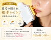 短時間で簡単クリア「清潔感アップに◎新メニュー「鼻毛脱毛」はじめました　海南市脱毛」