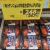 デイリーコーナー今週のおすすめ！特製白菜キムチ＆流水麺そば