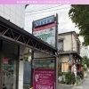 ブロッサムへの入り口はここ！看板と矢印を目印にお越しください