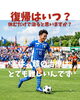 「実は、膝の治療はとても難しいんです」