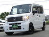 お車探し、きっと見つかる便利さ「白いホンダ N-VAN入庫！仕事にもレジャーにも使いやすい実用派バンです」