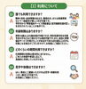 らしくワーク　よくある質問Q＆A　/小樽　就労継続支援B型　らしくワーク②