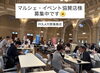 「オフの日はマルシェへ♪はじめましてのごあいさつ代わりに」