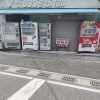 西方　空き店舗活用