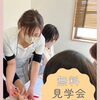 麗齢美容エステティシャン体験見学会　開催します