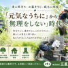  🌿夏の草刈り・庭木の伐採・お墓そうじなら株式会社三星へ