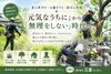 「 🌿夏の草刈り・庭木の伐採・お墓そうじなら株式会社三星へ」