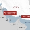 ホルムズ海峡解放後の塗料価格と今後の塗り替えタイミングについて