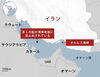 中東情勢＝海峡封鎖リスク「ホルムズ海峡解放後の塗料価格と今後の塗り替えタイミングについて」