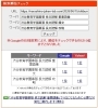 「【渋幕対策】英語の長文、単語をつなげて何となく読んでいませんか？【新・個別指導アシスト習志野校】」