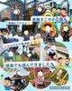 「『レイデイ』公園遊び🛝」