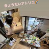 きょうだいアトリエ🎨兄弟で広がる創作の世界🌈それぞれの「好き」が輝くアトリエ時間✨【創作は無限😆葛飾区の習い事アート教室🎨】
