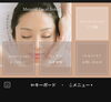 輝きあふれる美肌へ「LINE公式アカウント　リッジメニュー画面を更新しました～」