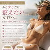 夏前のVIO👙🌴今が仕上げどき