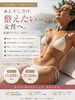 「夏前のVIO👙🌴今が仕上げどき」