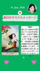 「京都・伏見の母がお届けする✨6月16日✨今日の占いメッセージ✨」