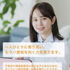 学び伴走塾パーチのホームページが公開されました