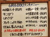 「6/16(火)の小鉢ランチ」