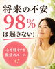 「将来の不安の98％は起きない！？🤔」