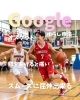 Google口コミいただきました「Google口コミいただきました」
