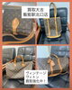 「【買取大吉飯能駅北口店】古いヴィトン大歓迎！【飯能・入間・買取・金・銀・プラチナ・ダイヤ・ジュエリー・ブランド・バッグ・時計・ヴィトン・シャネル・エルメス・グッチ・プラダ・ティファニー・コーチ・カルティエ・ロレックス・オメガ】」