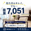 測定してみました！
