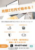 「プロにおまかせらくらくネットショップ！」