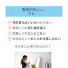 【夏セール前 特別企画】大人世代の服選び「着られる服」から「着たい服」へ