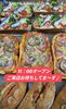 惣菜パン「惣菜パン　岡山市北区パン屋　Bancho　Bakery」