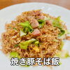 【6/11-6/16 weekly’s Special 】
