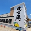 店舗まわりの土間コンクリート工事を行いました🚗