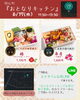 おとなりキッチン「6/17(水)　明石町『おとなりキッチン』さん　販売日です🍃」