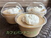 カフェパンナコッタ「八王子シフォンケーキ　　　G&Bみづき」
