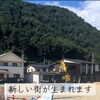 三次市畠敷町・全6区画分譲地｜今年の秋、注文住宅3棟が一斉着工予定です