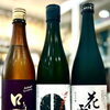 ～梅曇～【福島区・日本酒セラー HARETOKE】