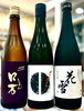 「～梅曇～【福島区・日本酒セラー HARETOKE】」