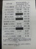 大黒屋上尾買取センター外貨両替レート表2026年6月16日「円安進行中　 本日の外貨両替レートのご案内です（6月16日）」