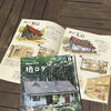 BESSの平小屋「栖ログ」に 新モデル【M50】【L65】が登場！