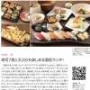 ランチにテイクアウト