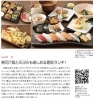 「ランチにテイクアウト」