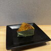 濃厚×ほろ苦さが魅力 抹茶バスクチーズケーキのご紹介