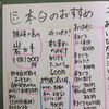父の日限定！生ビール半額と旬のおすすめで乾杯しませんか？