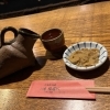 素焼きの酒器「ゴッペ」と自家製塩辛で味わう小樽・かすべの夜