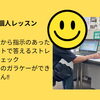 【「ガラケーだからできない…」そんなお悩みも教室のパソコンで解決！】