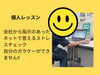 ネットで「ストチェック」個別対応「【「ガラケーだからできない…」そんなお悩みも教室のパソコンで解決！】」