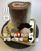「💡川口のお店の最新ニュースをピックアップ！💡」