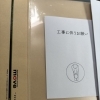 7月から始まる工事にあたってのご挨拶について